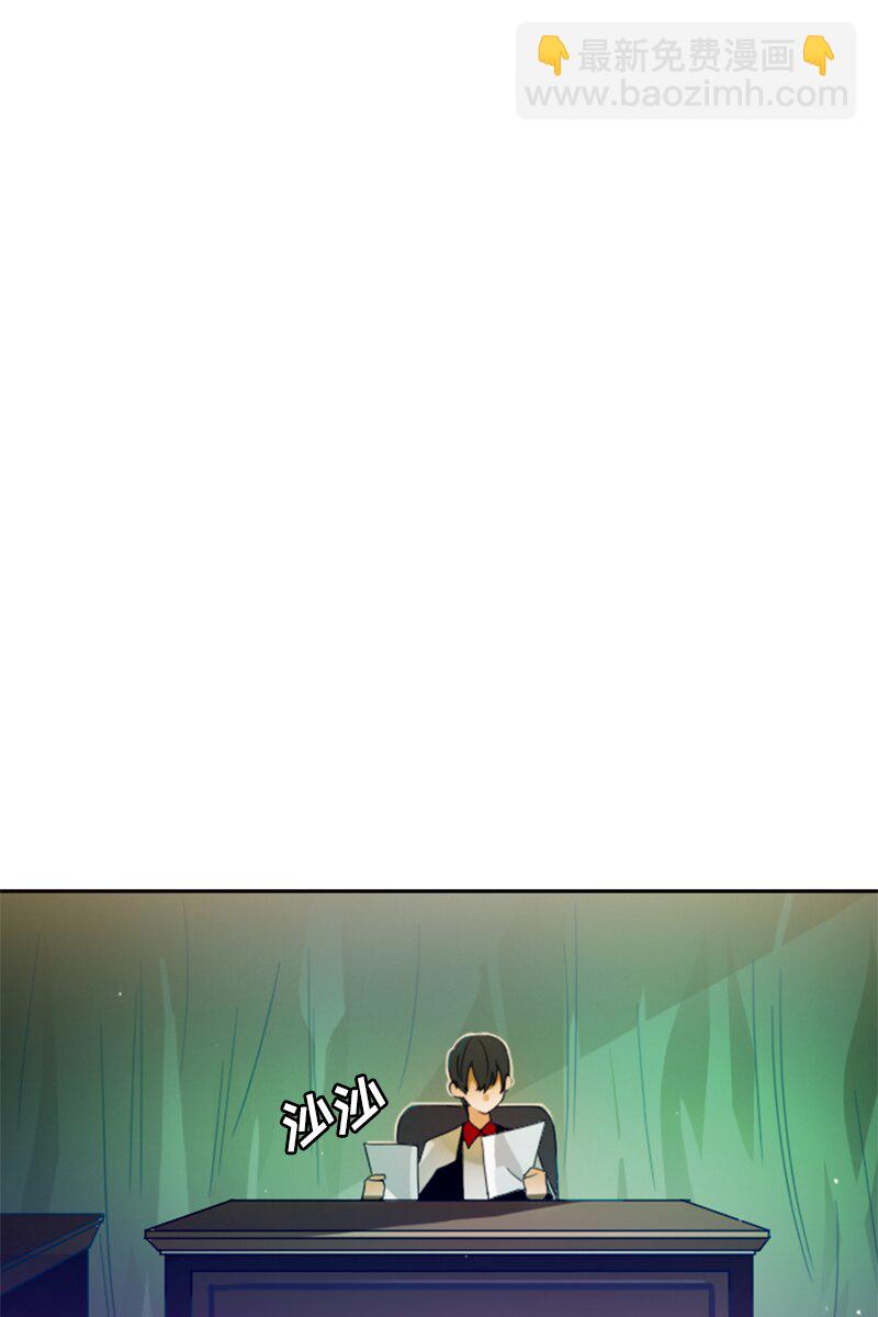 020 第二十章-第20话