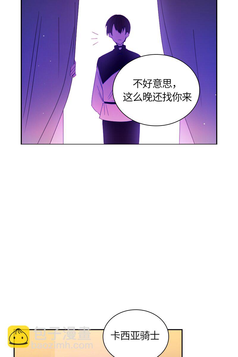 020 第二十章-第20话