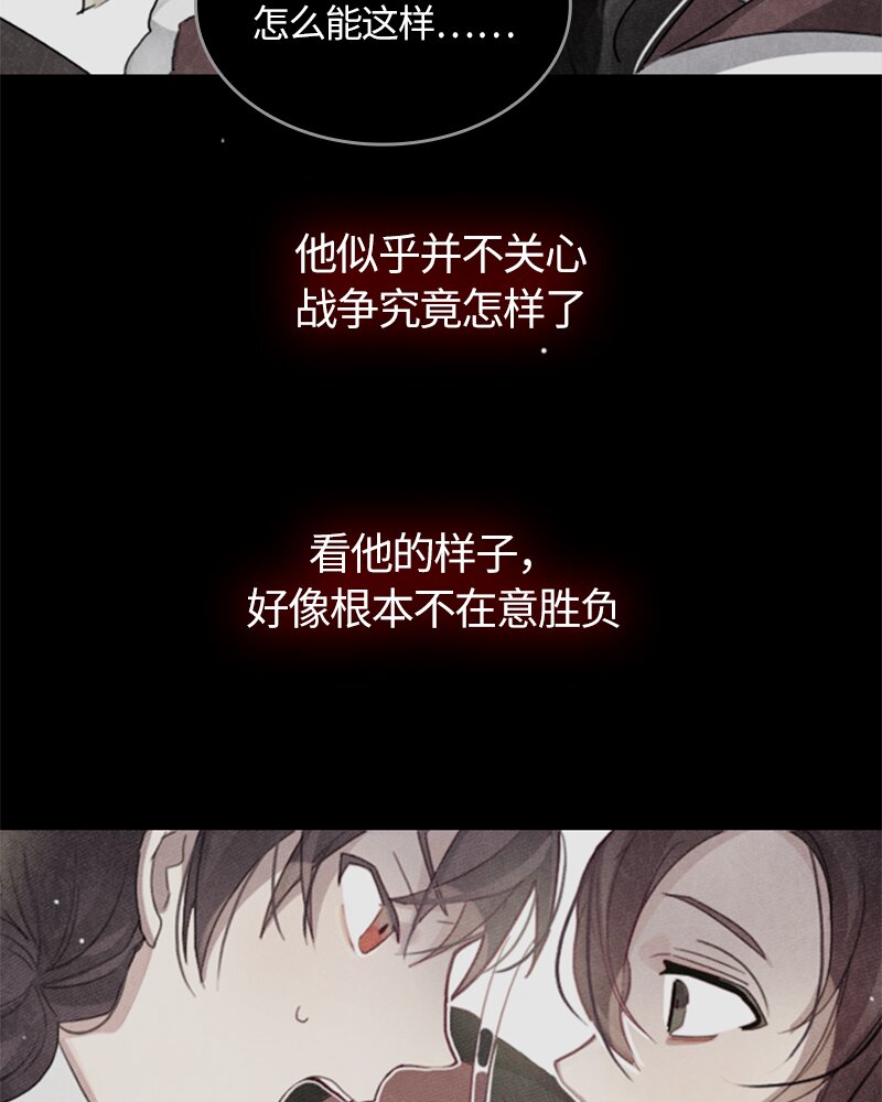 020 第二十章-第20话