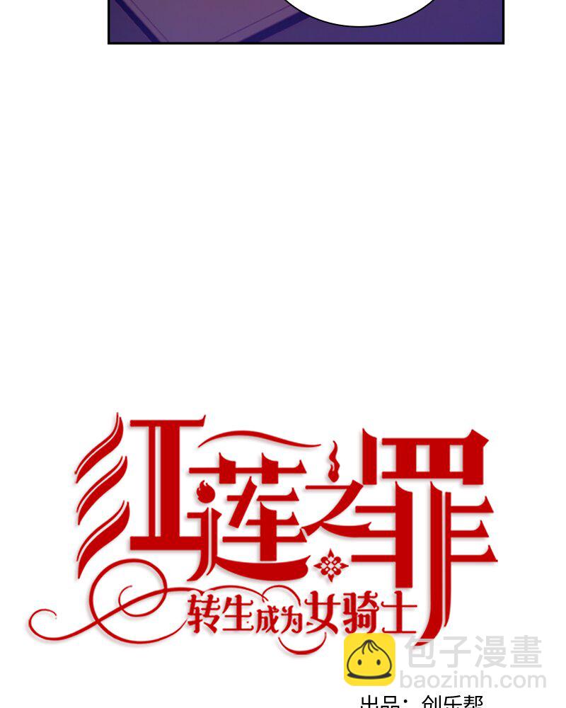 022 第二十二章-第22话