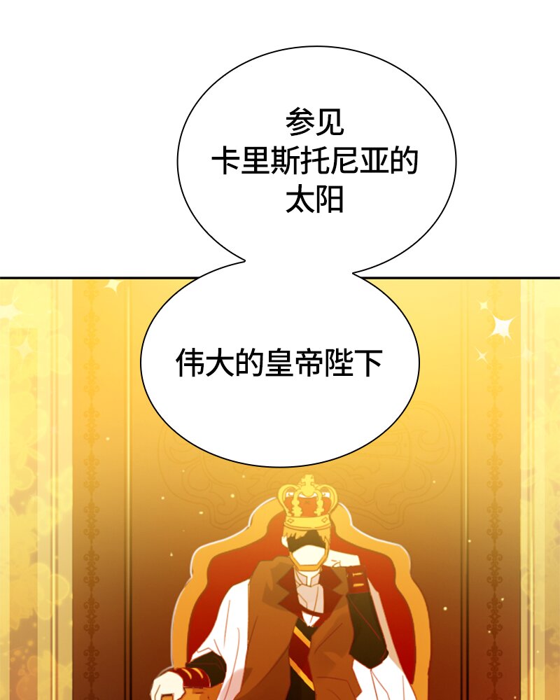 022 第二十二章-第22话