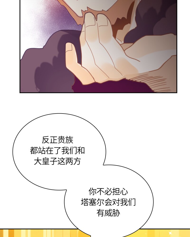 022 第二十二章-第22话