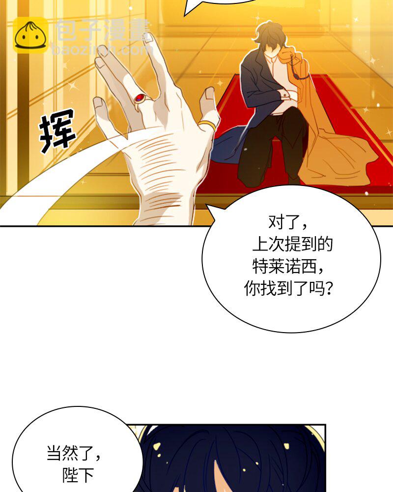 022 第二十二章-第22话