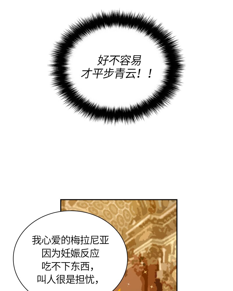 022 第二十二章-第22话