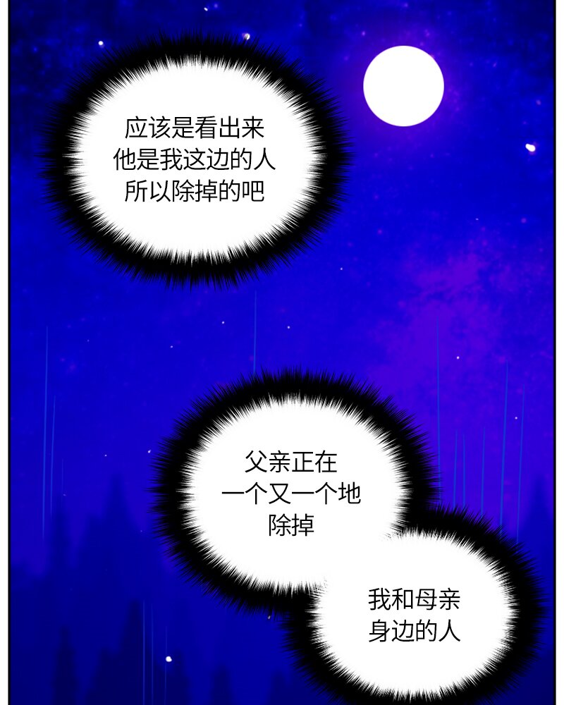 024 第二十四章-第24话