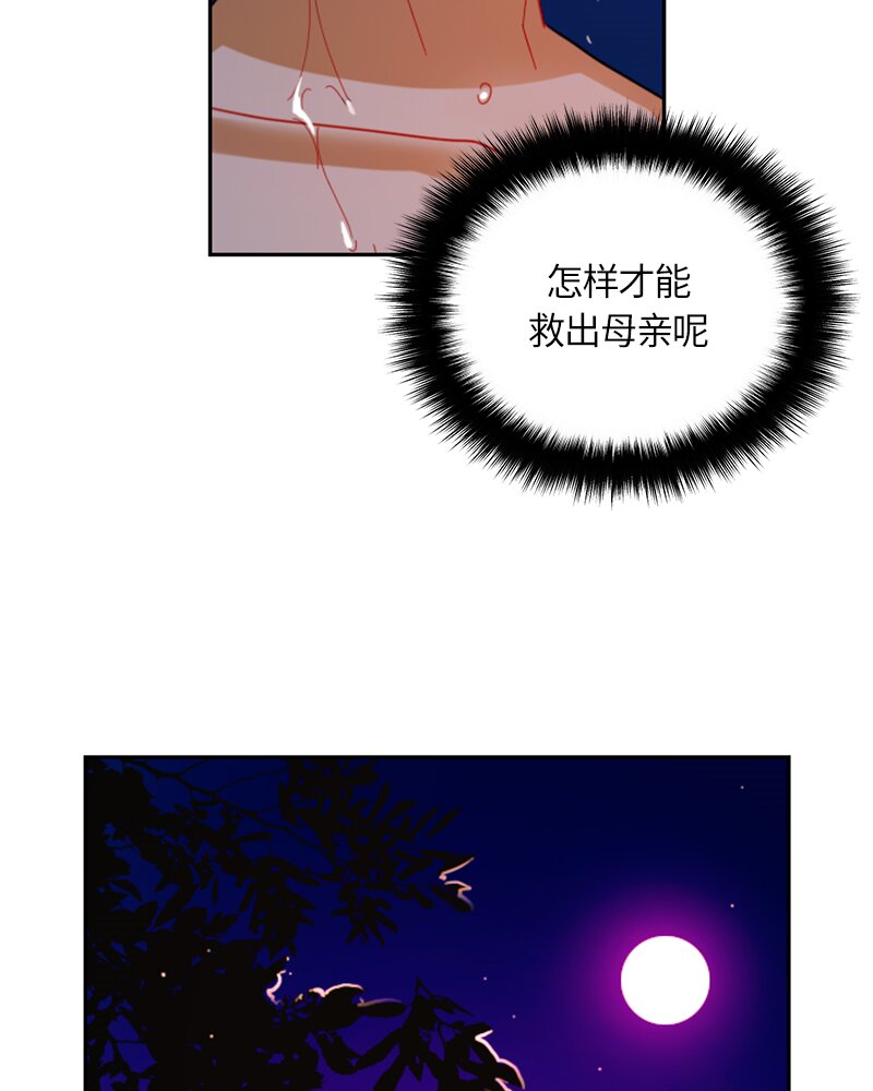 024 第二十四章-第24话
