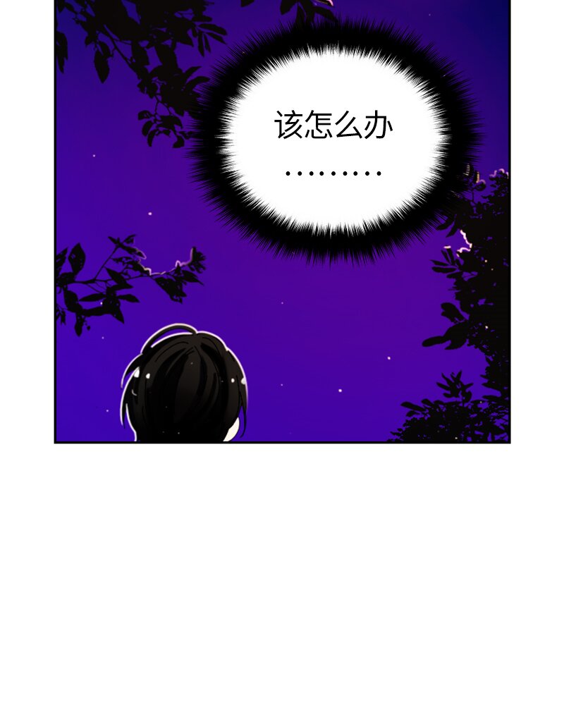 024 第二十四章-第24话