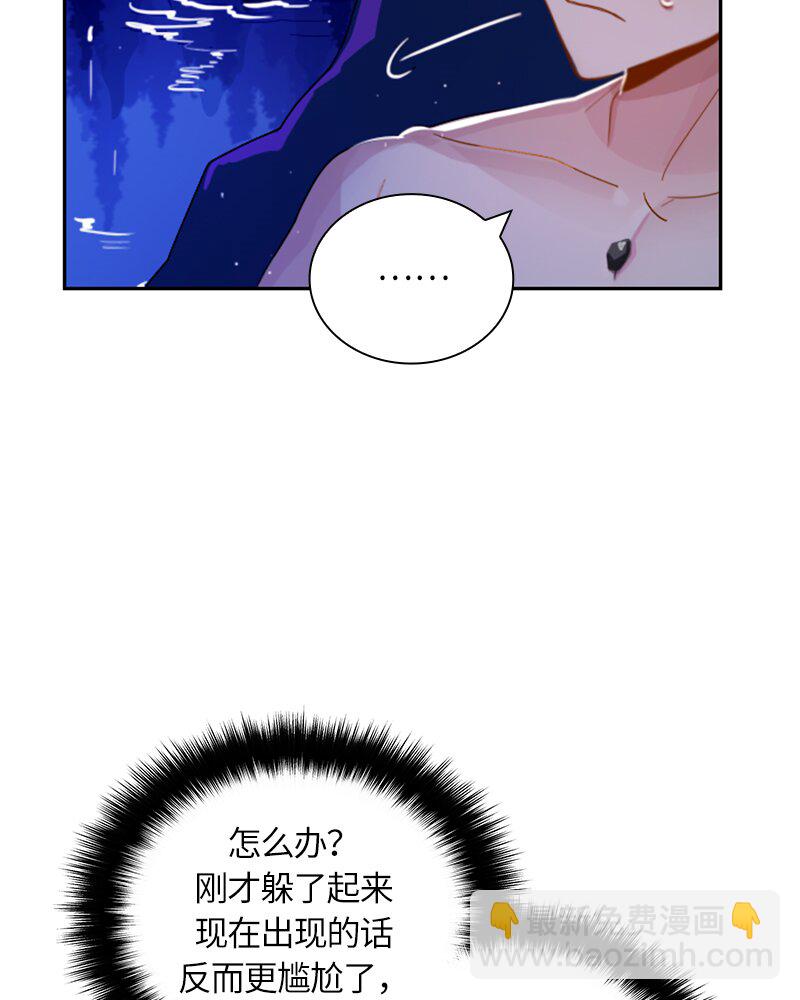 024 第二十四章-第24话