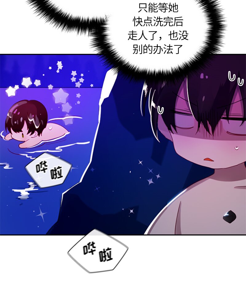 024 第二十四章-第24话