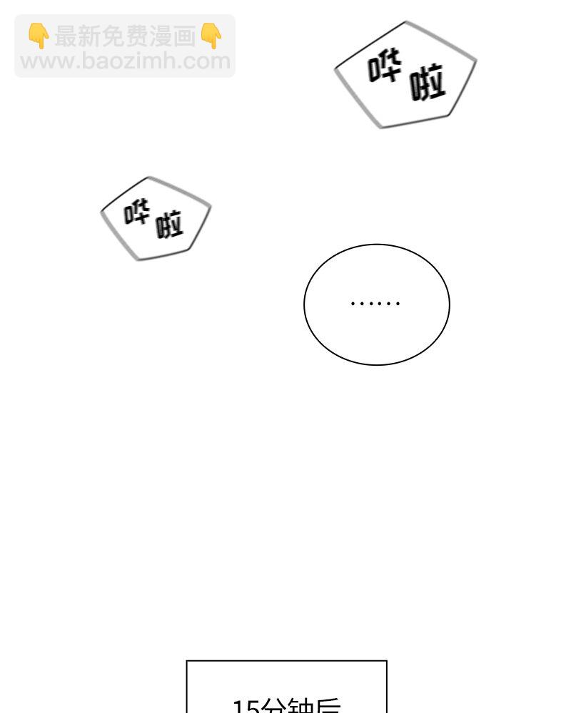 024 第二十四章-第24话