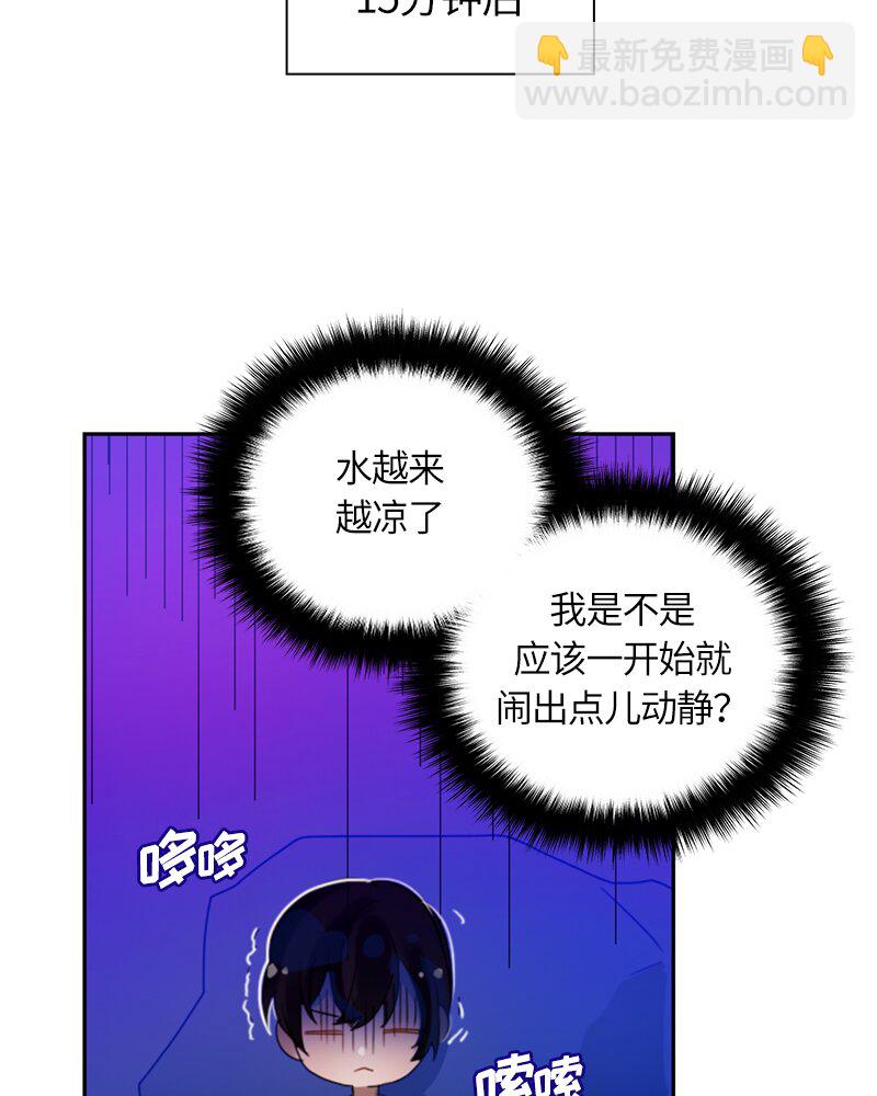 024 第二十四章-第24话