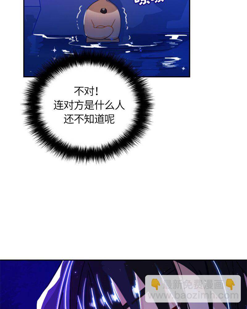 024 第二十四章-第24话
