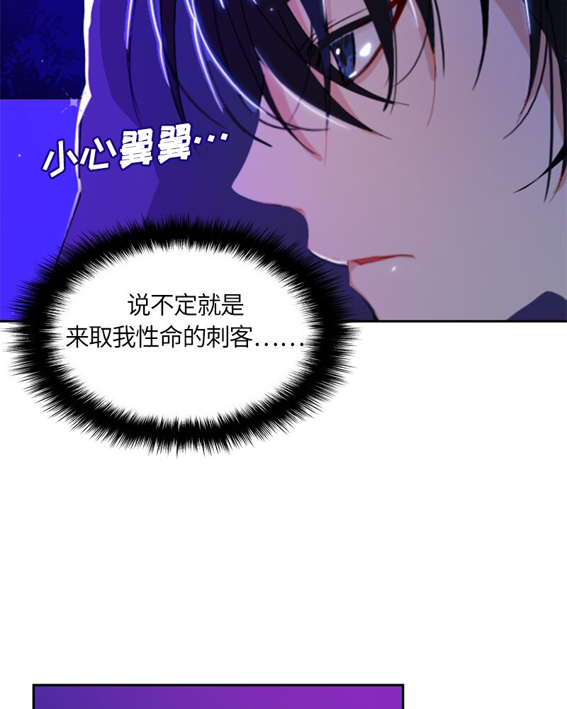 024 第二十四章-第24话