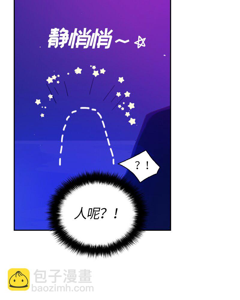 024 第二十四章-第24话