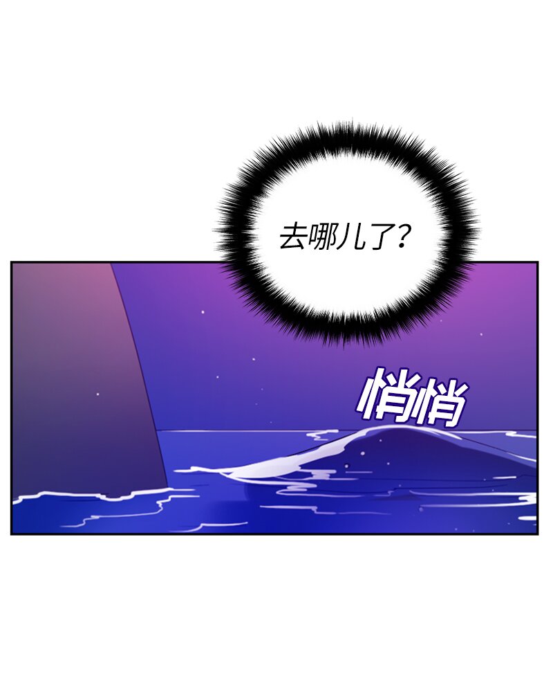 024 第二十四章-第24话