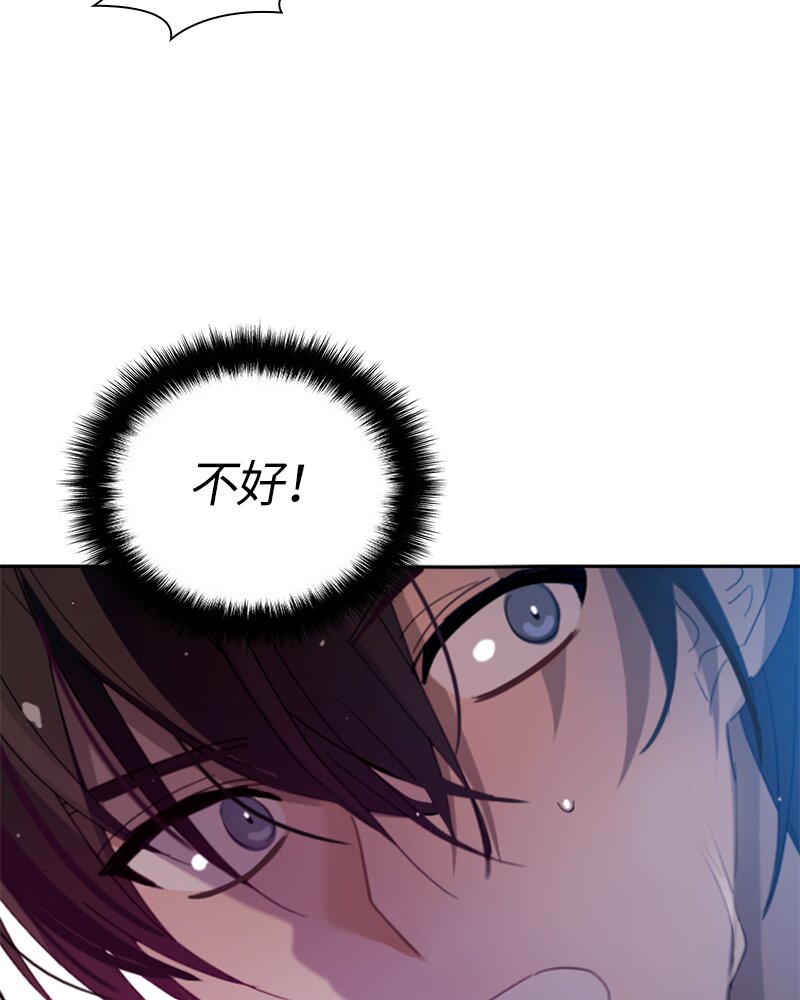 024 第二十四章-第24话