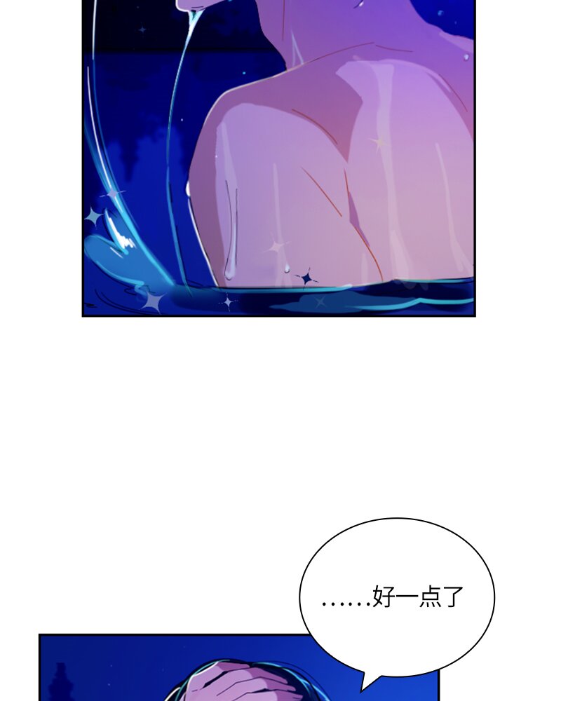 024 第二十四章-第24话