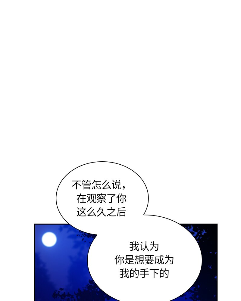026 第二十六章(1/2)-第26话