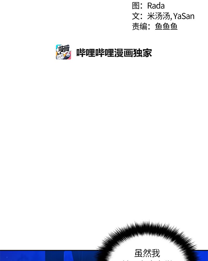 026 第二十六章(1/2)-第26话