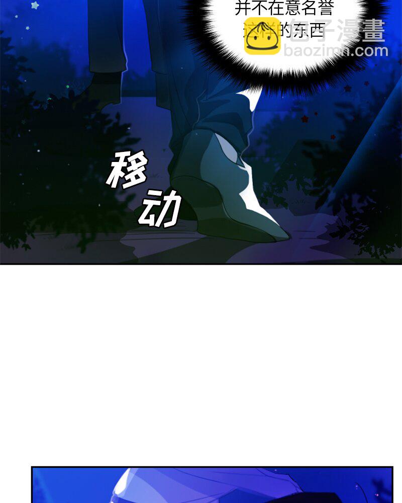 026 第二十六章(1/2)-第26话
