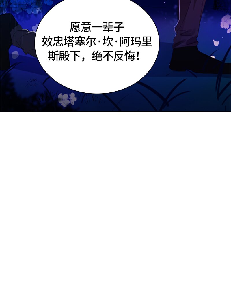 026 第二十六章(1/2)-第26话