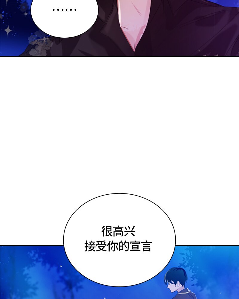 026 第二十六章(1/2)-第26话