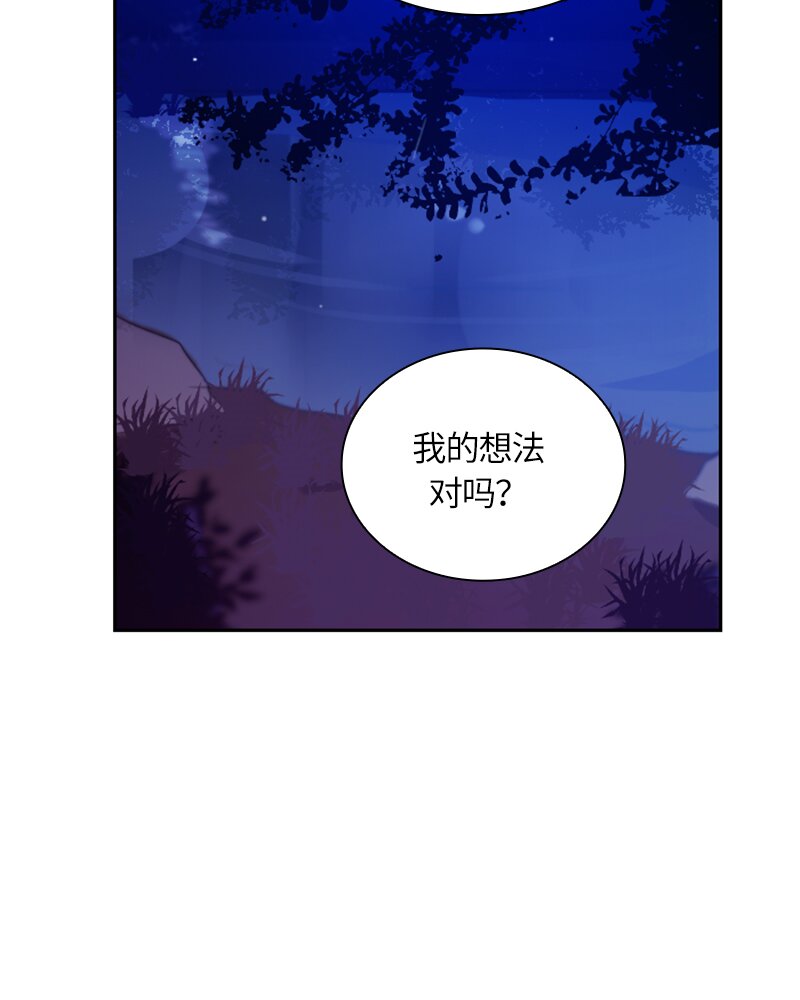 026 第二十六章(1/2)-第26话
