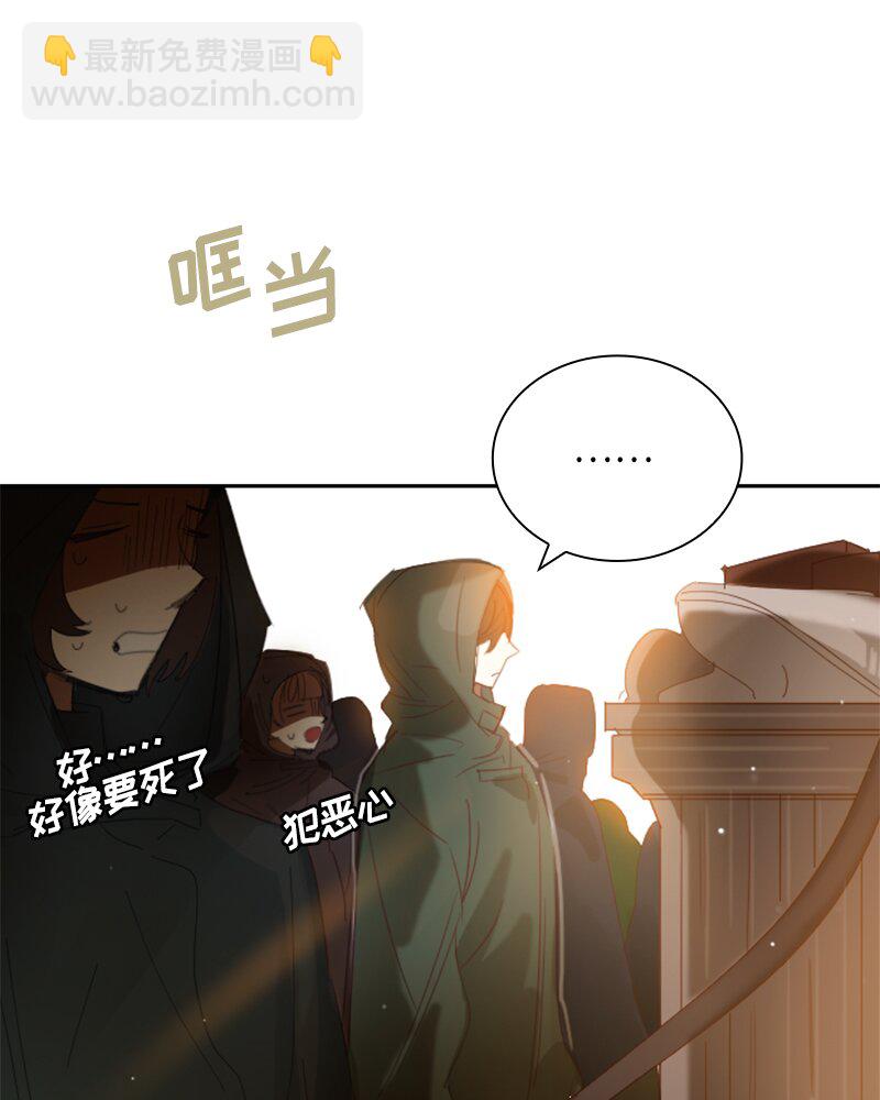 026 第二十六章(1/2)-第26话