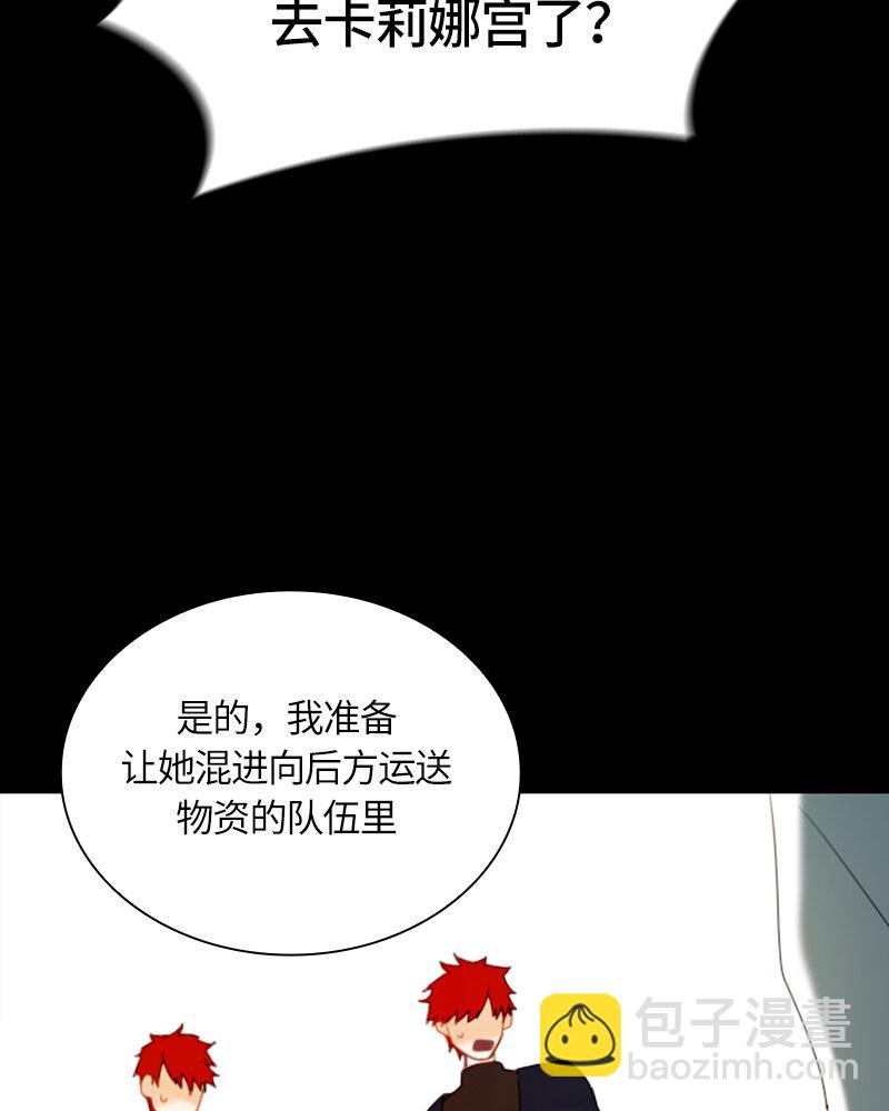 026 第二十六章(1/2)-第26话