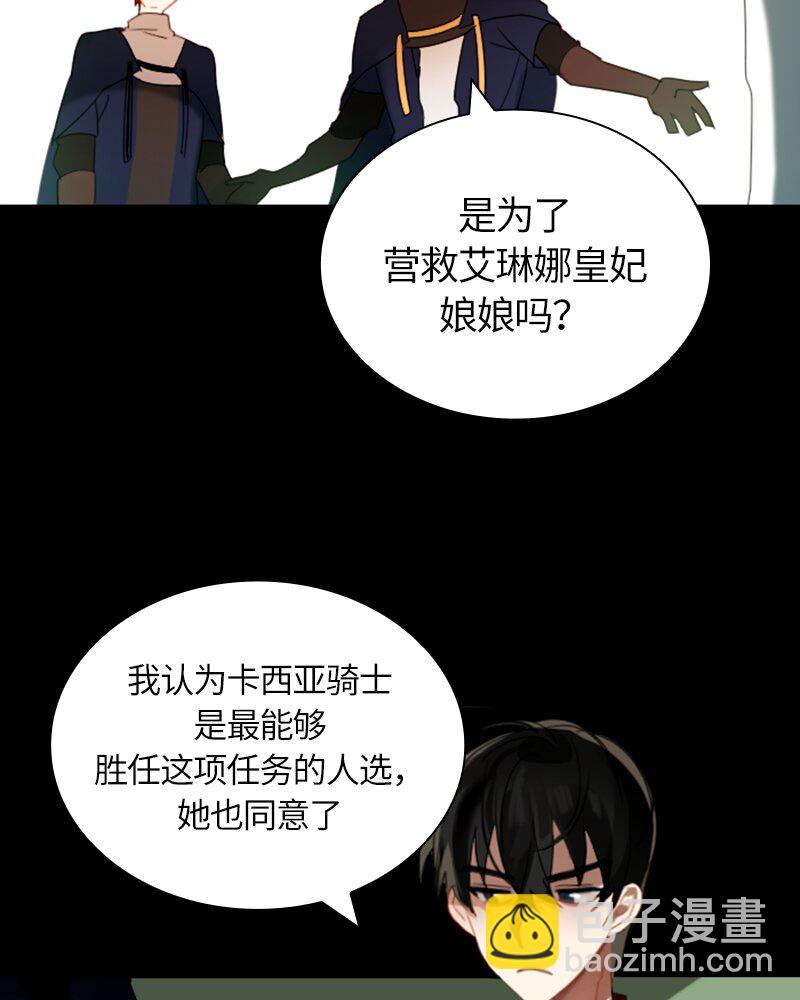 026 第二十六章(1/2)-第26话