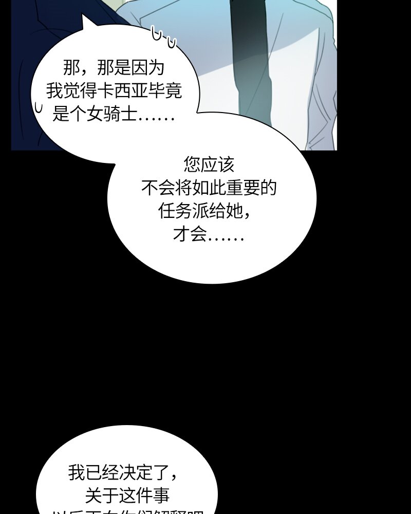 026 第二十六章(1/2)-第26话
