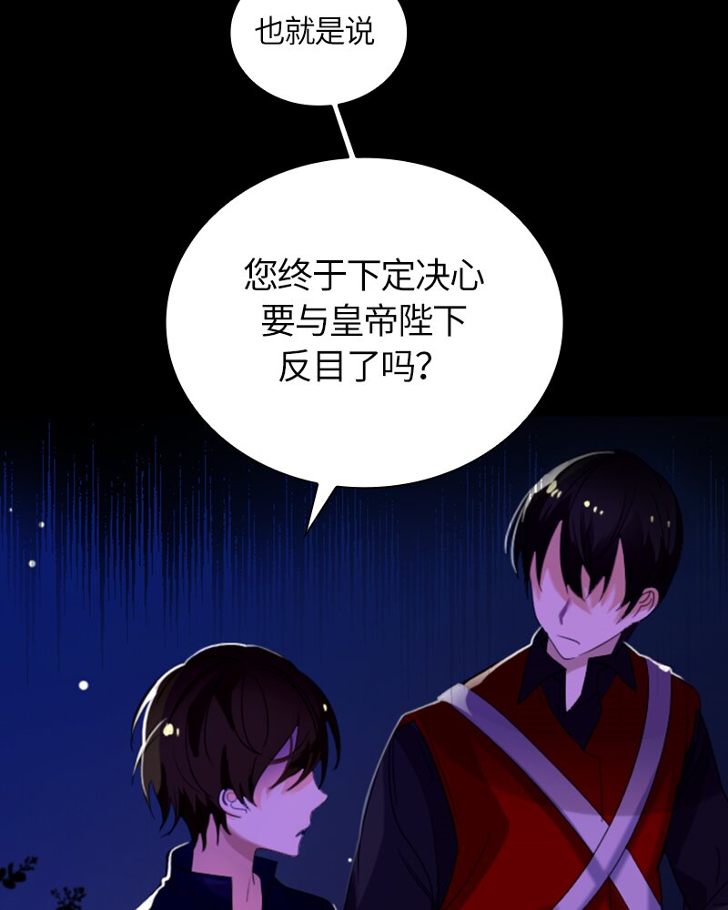 026 第二十六章(1/2)-第26话