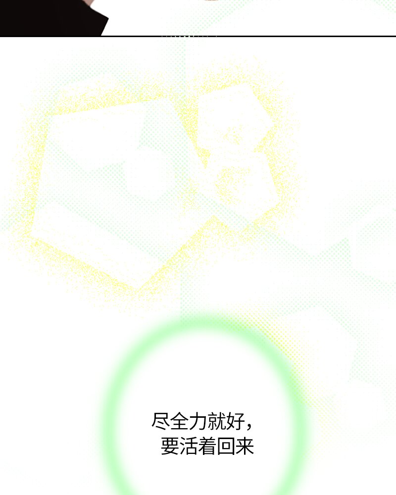 028 第二十八章(1/2)-第28话