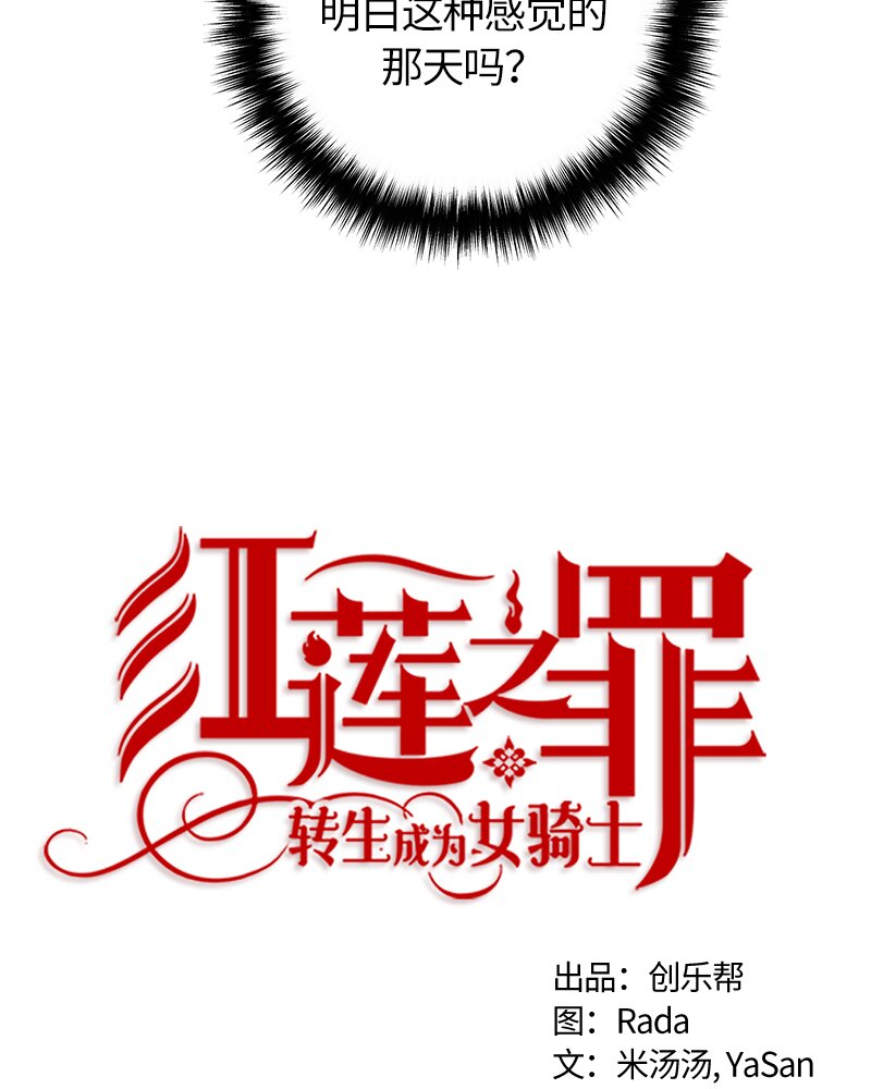 028 第二十八章(1/2)-第28话