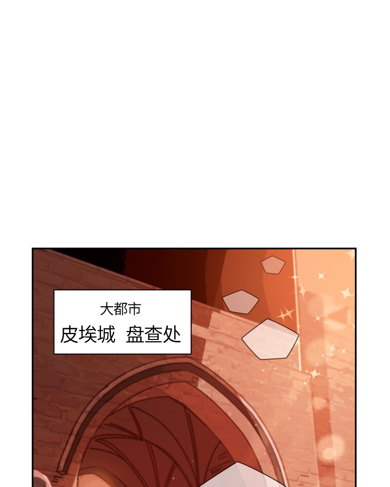 028 第二十八章(1/2)-第28话