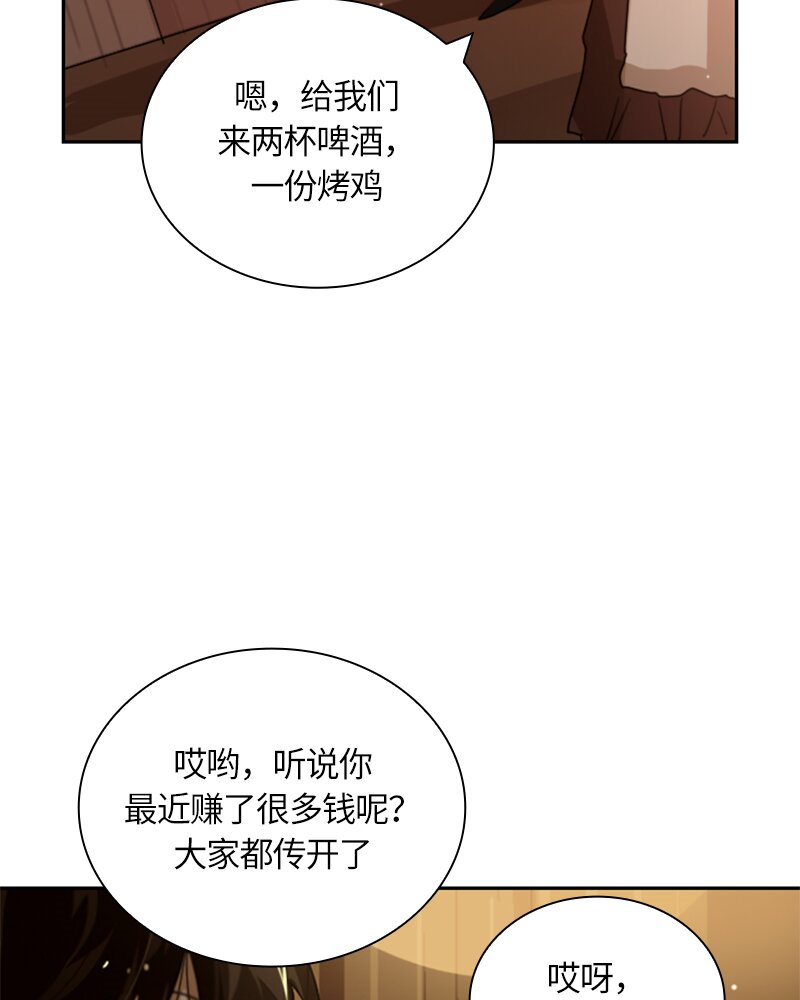 028 第二十八章(1/2)-第28话