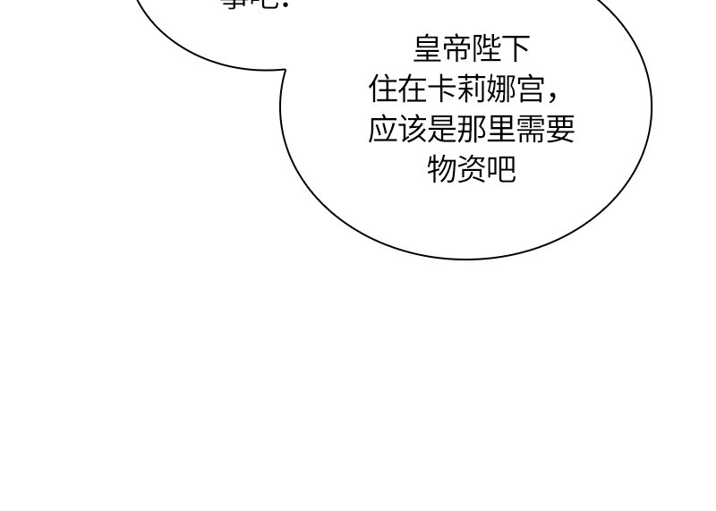 028 第二十八章(1/2)-第28话