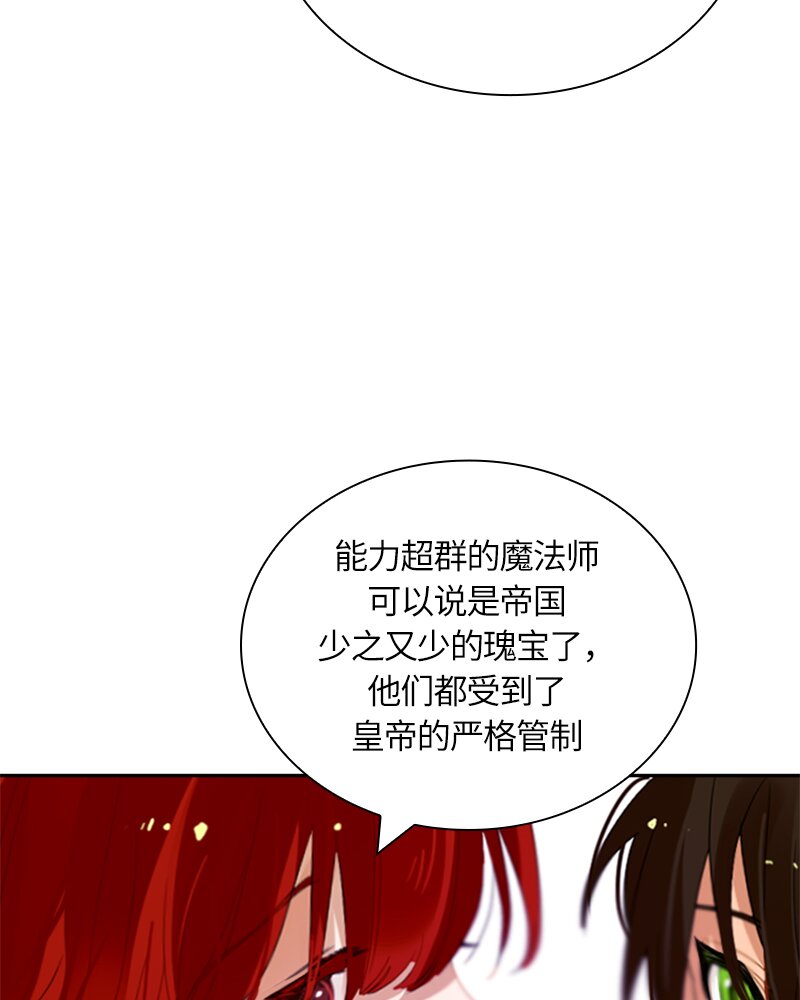 030 第三十章(1/2)-第30话