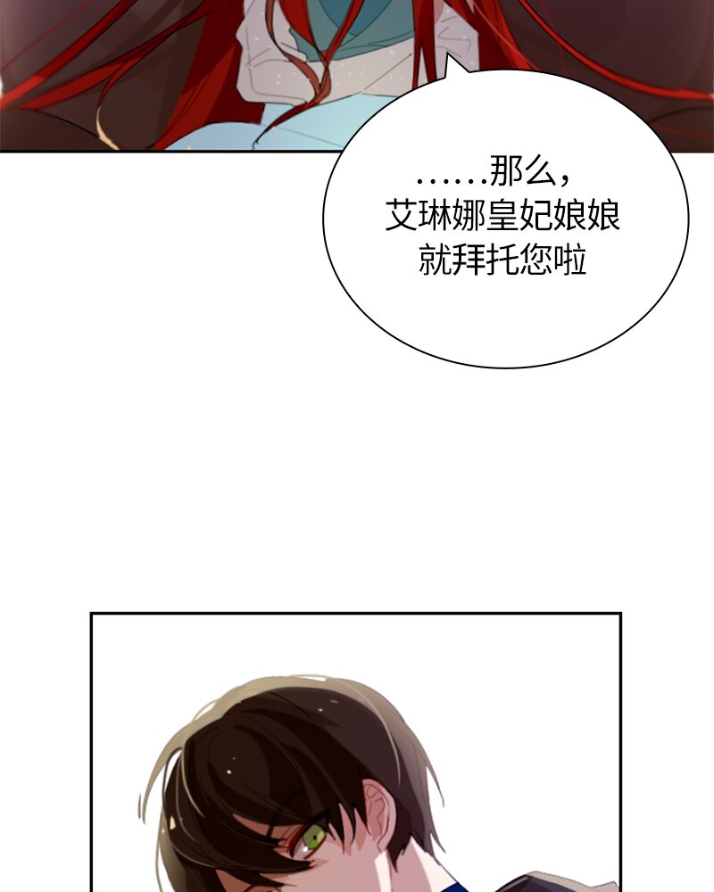 030 第三十章(1/2)-第30话