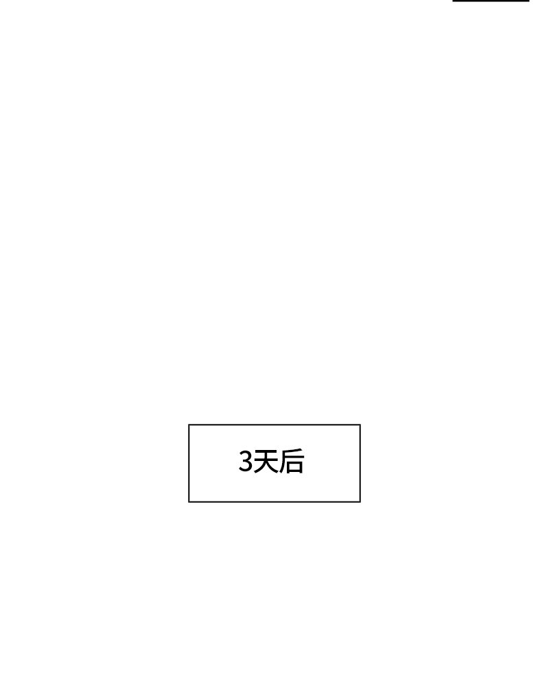 030 第三十章(1/2)-第30话