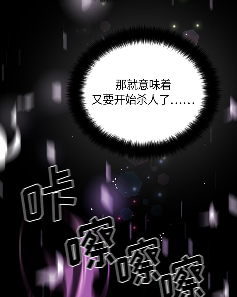 030 第三十章(1/2)-第30话