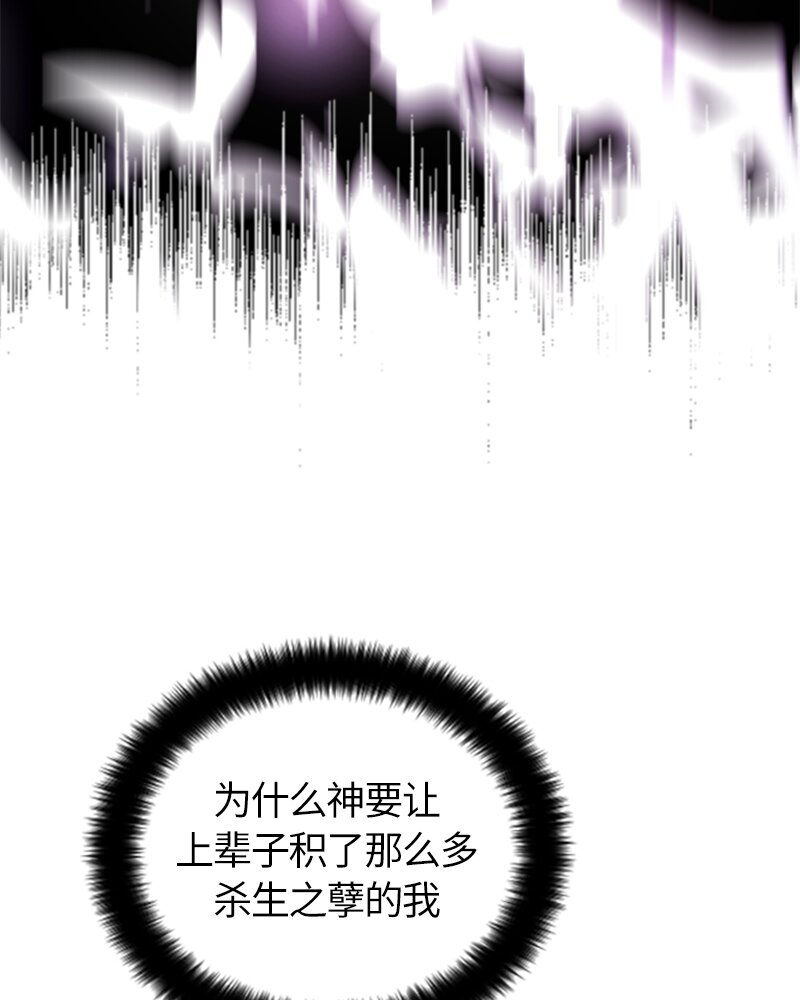 030 第三十章(1/2)-第30话