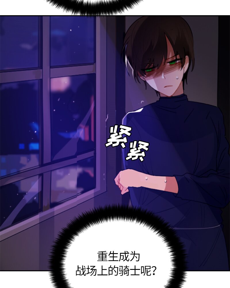 030 第三十章(1/2)-第30话