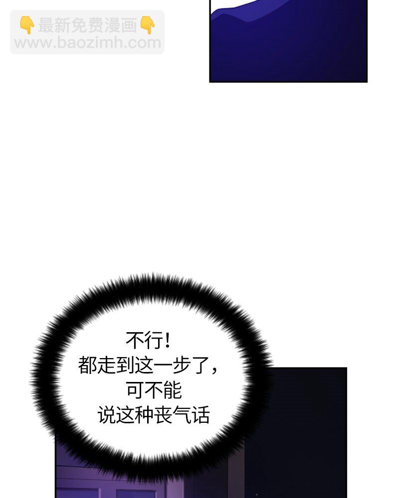 030 第三十章(1/2)-第30话