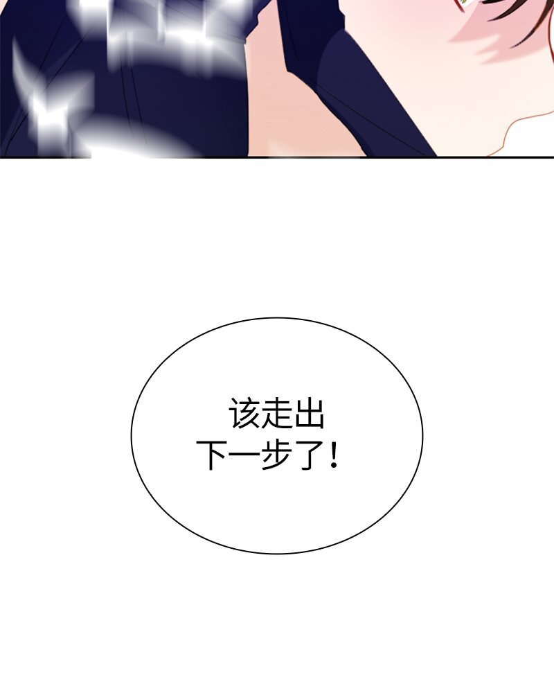 030 第三十章(1/2)-第30话