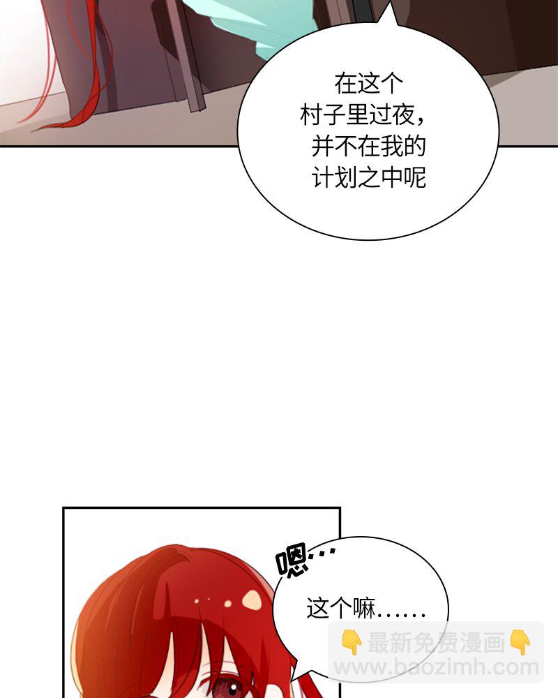 030 第三十章(1/2)-第30话