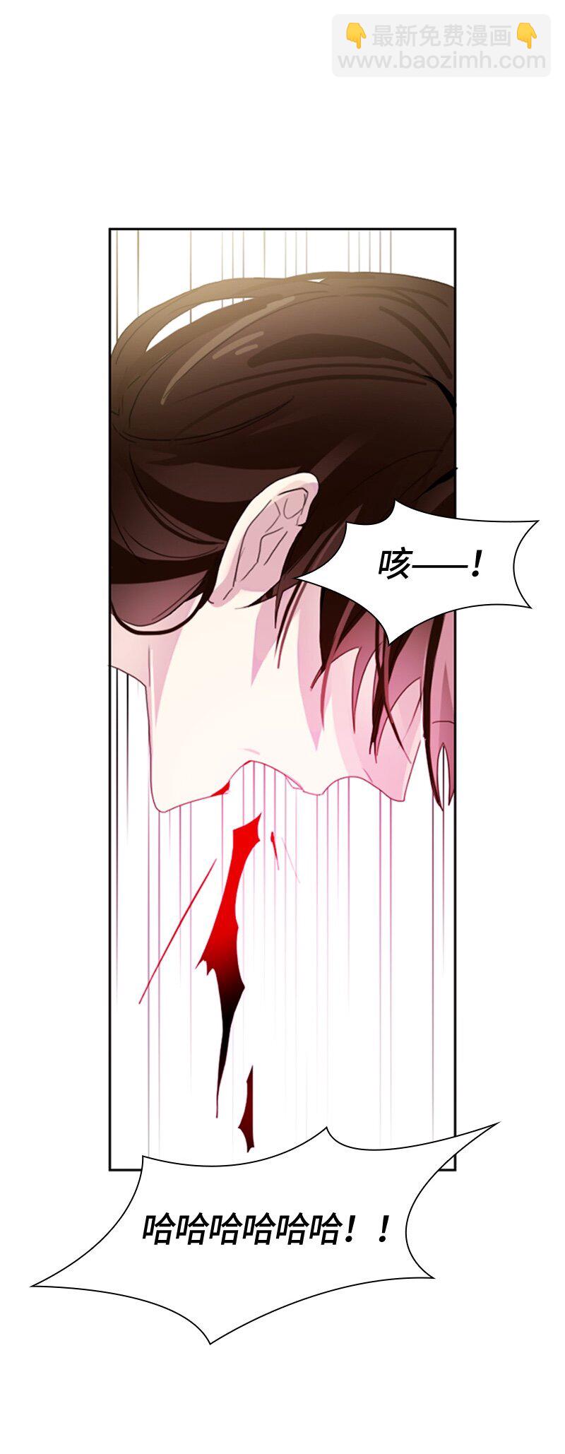004 第四章-第4话
