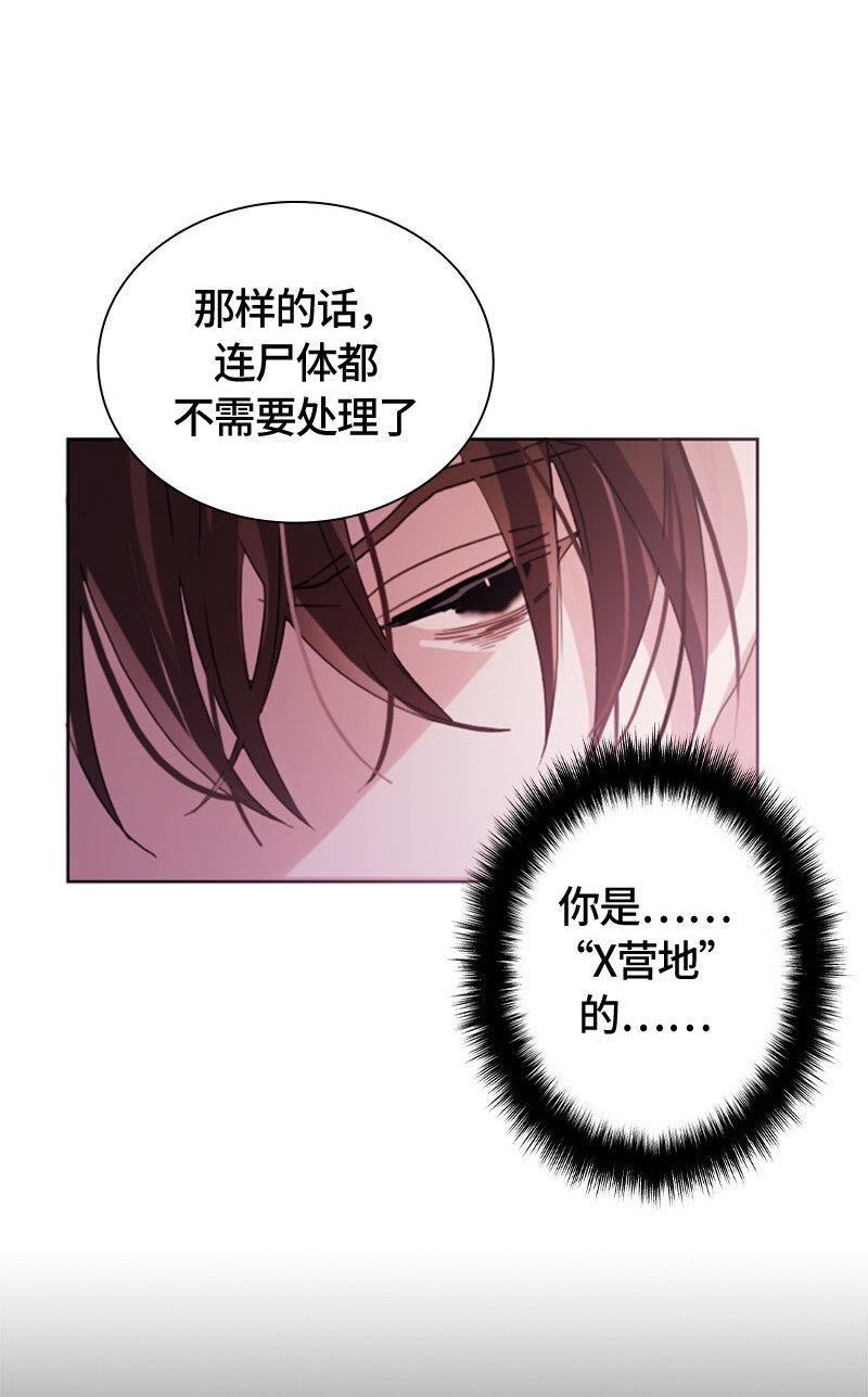 004 第四章-第4话