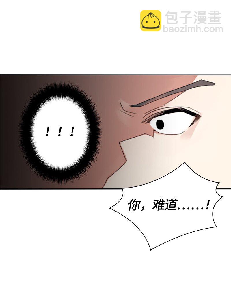 004 第四章-第4话