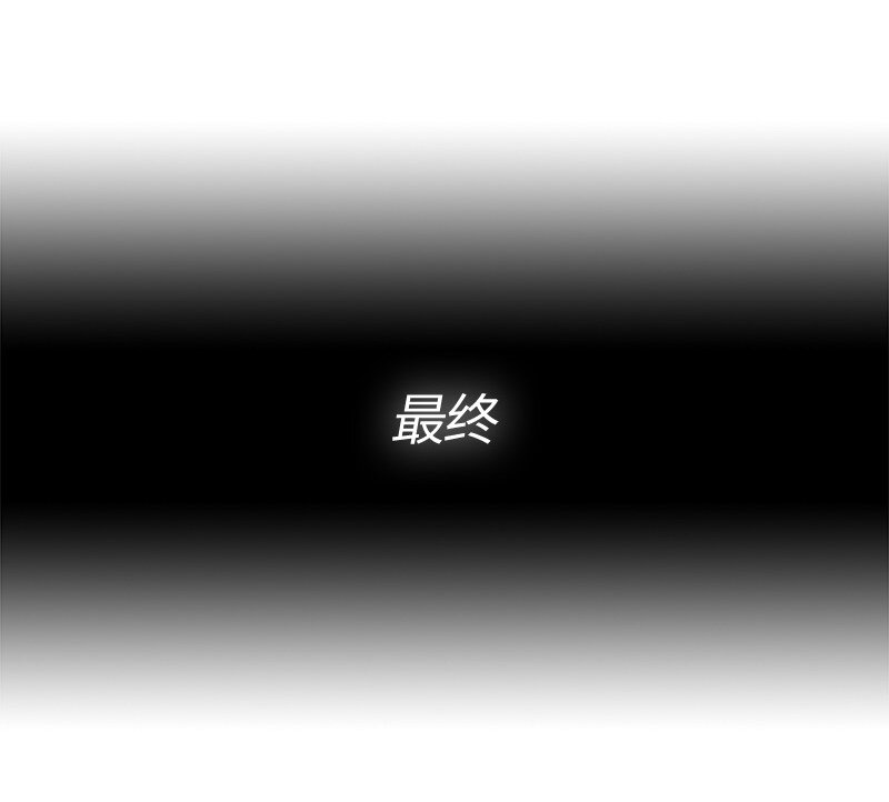 004 第四章-第4话